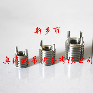 无锡薄壁型插销螺套