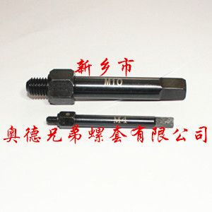 无锡自攻螺套手用安装工具