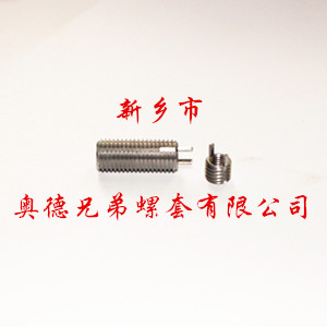 无锡重型键销螺套