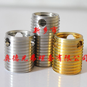 无锡三孔型自攻护套